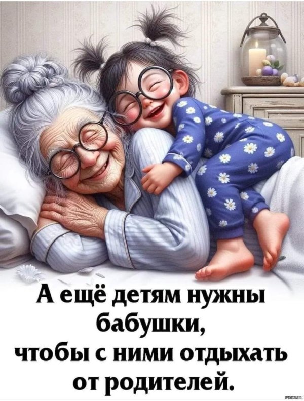 смешная старушка