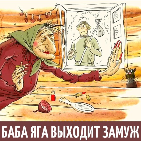 забавные стихи