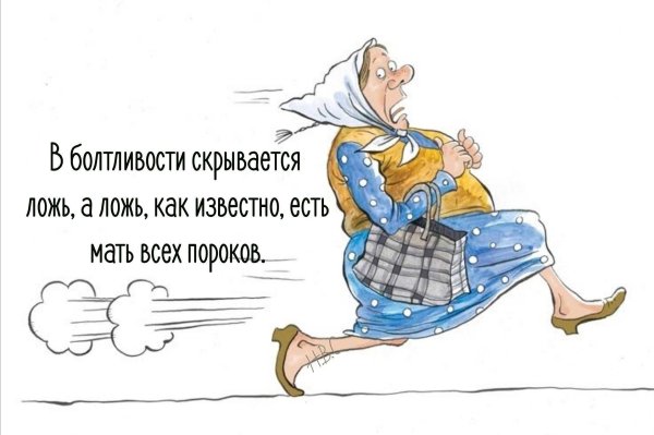 богини шутят юмор