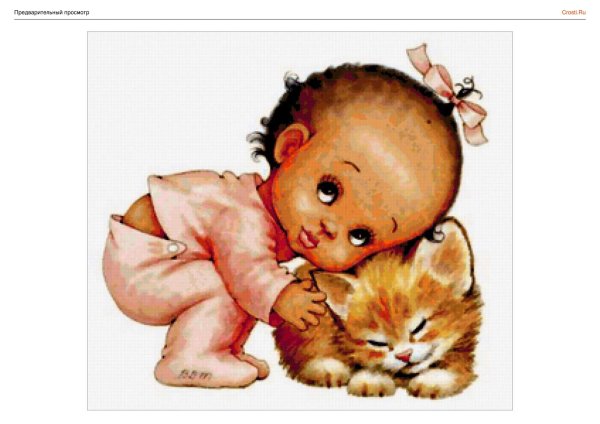 милому малышу