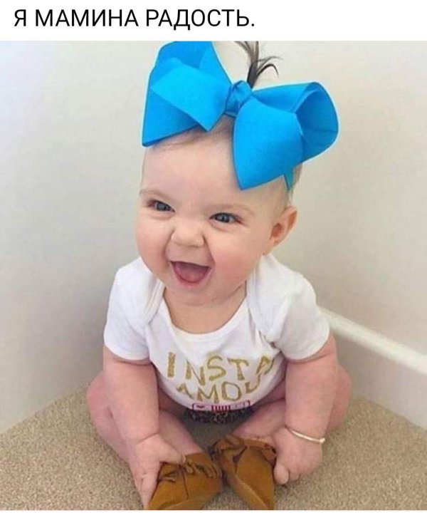 прикольные малыши