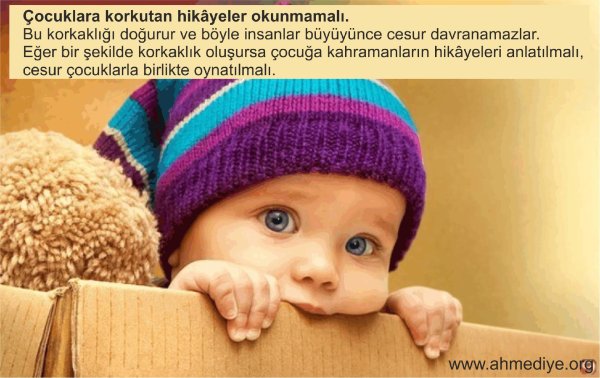 милые младенцы