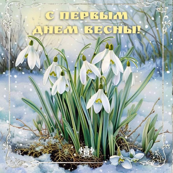 подснежник для детей