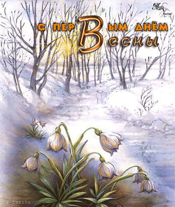 рисунки весенние