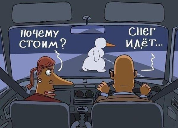 снегопад карикатура