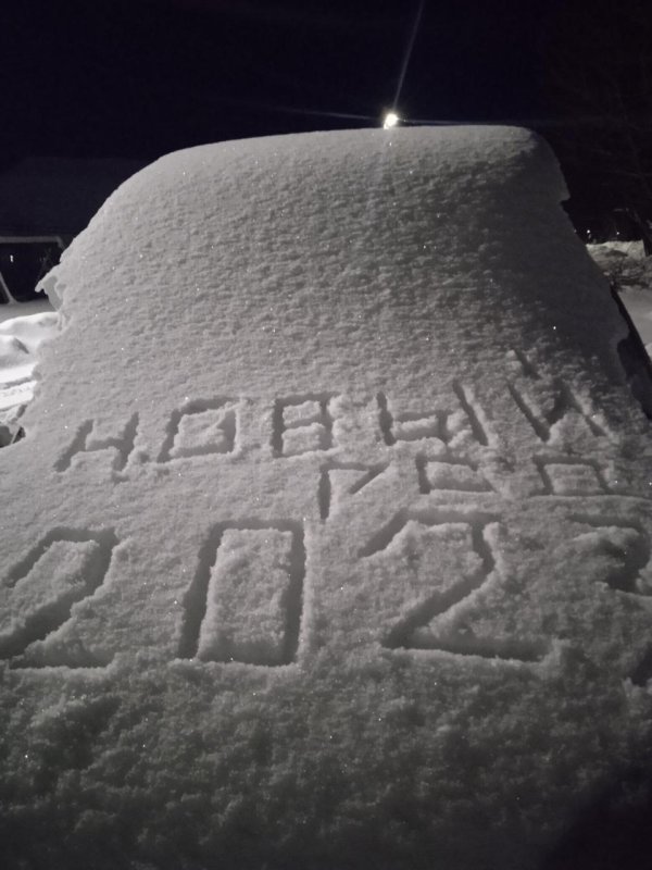 небольшой снег