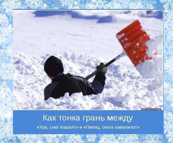 чистка снега