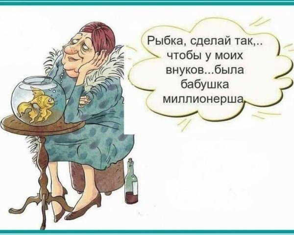 юмористические открытки