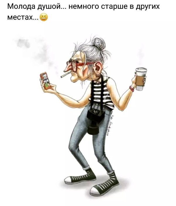 пьяные мультяшки