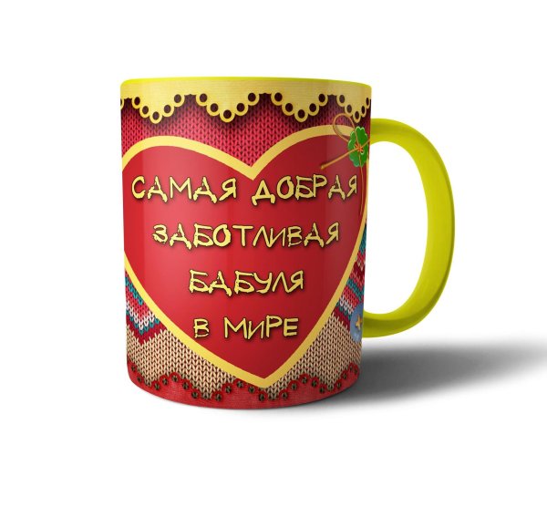 самая добрая и заботливая бабуля