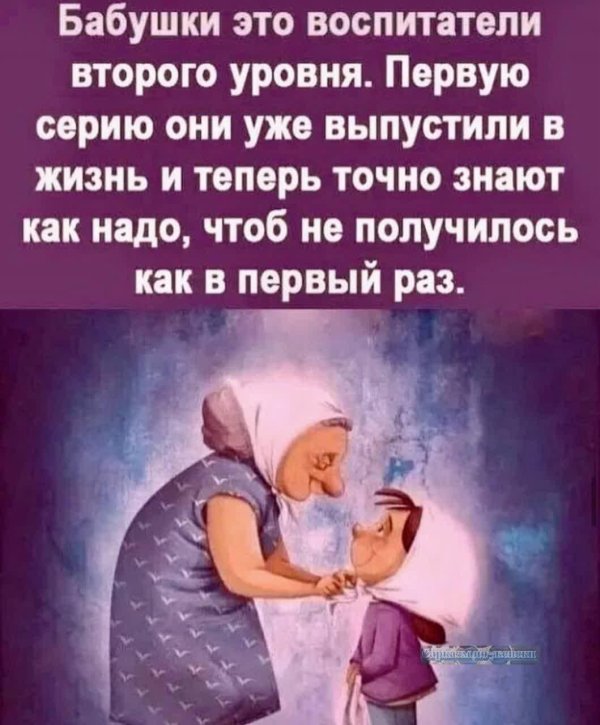 смешные старушки