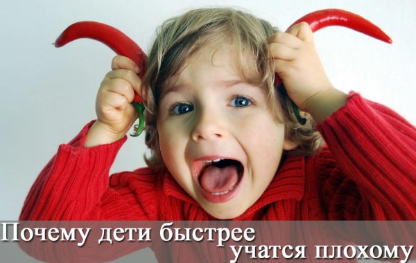 гиперактивность у дошкольников