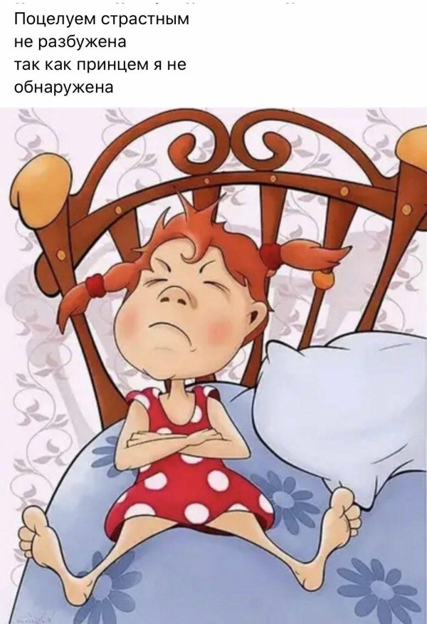 ленивые люди