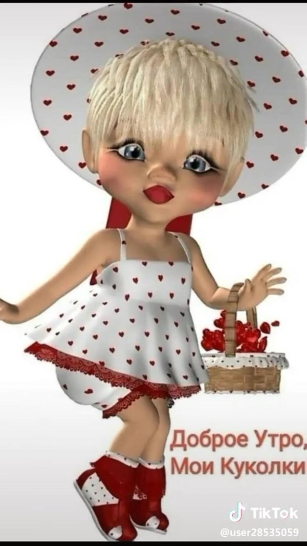 мультяшные куколки