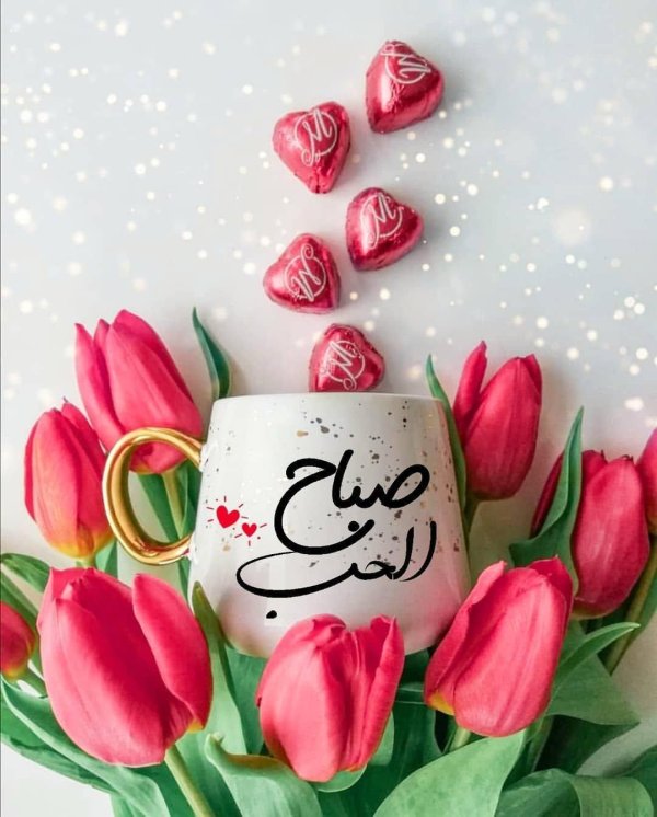 джума мубарак جمعة مباركة