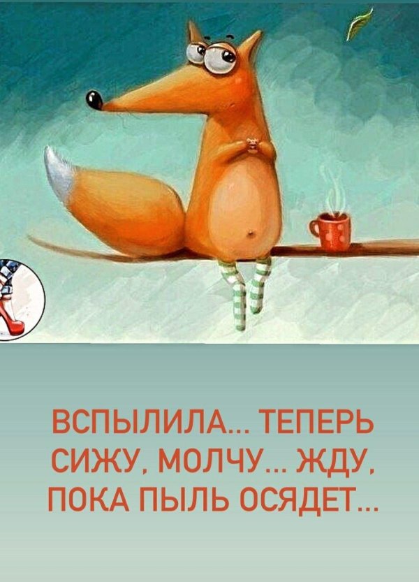позитивные фразы