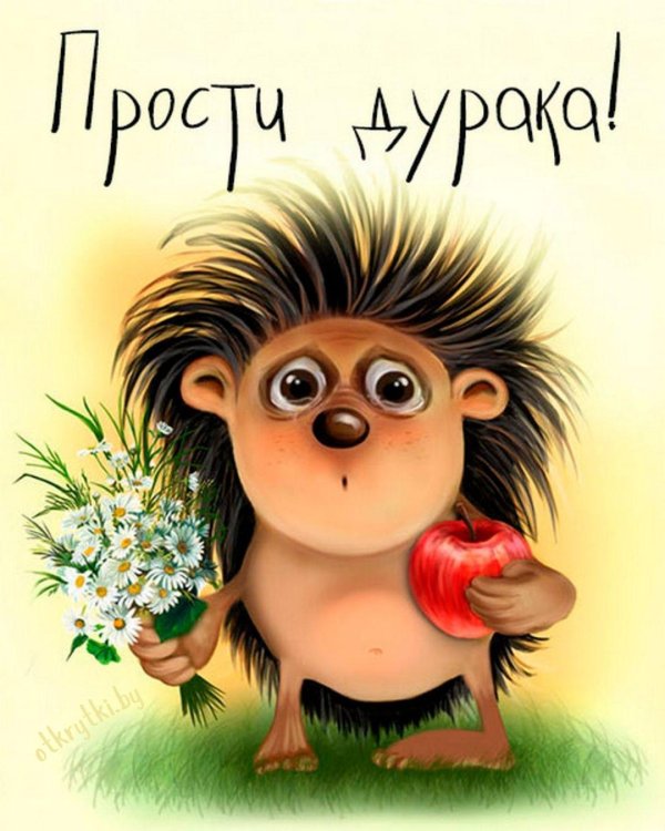 Я и так прикольные