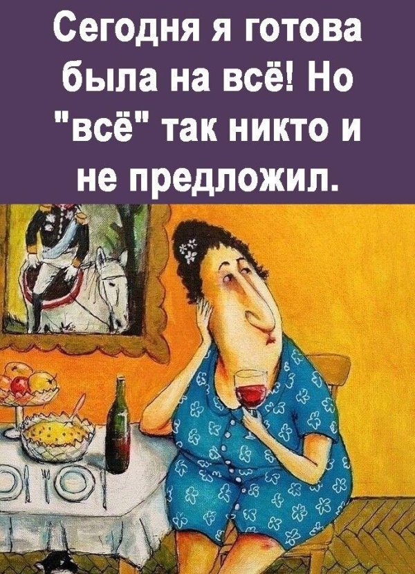 ирина бабиченко иллюстрации