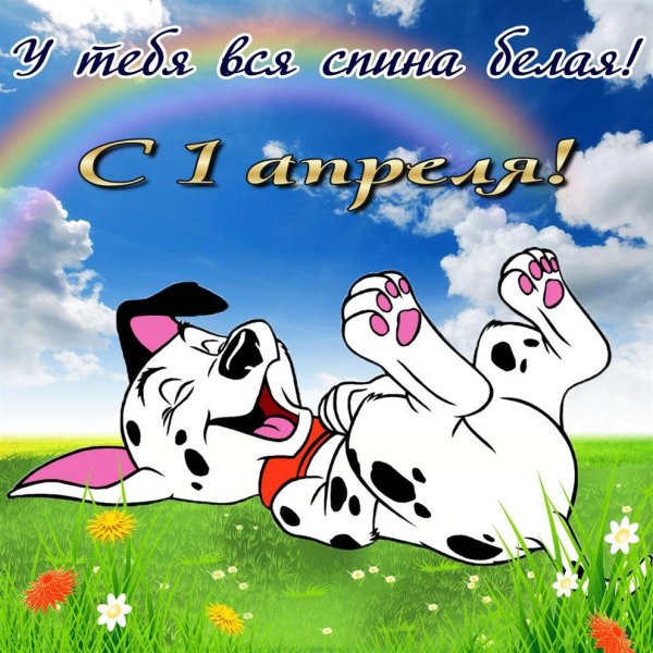 101 далматинец мультик