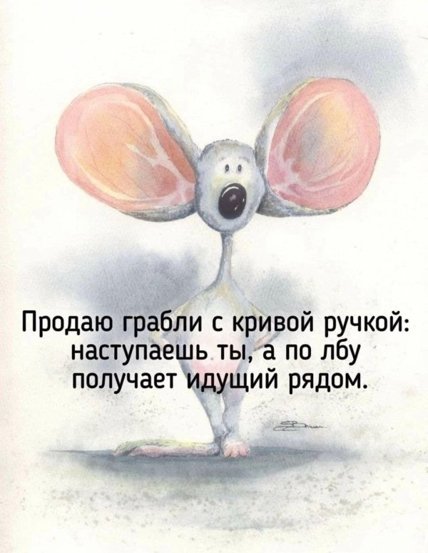 мышка мультяшная