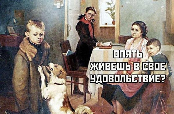 фёдор павлович решетников опять двойка