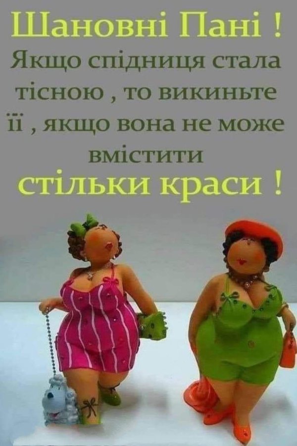 тост прикольный