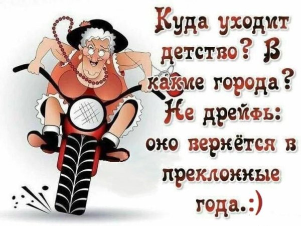 шуточные праздники