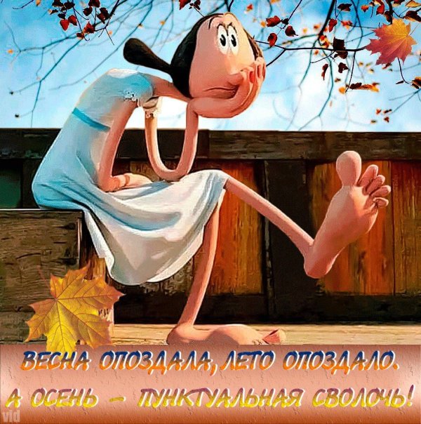 для поднятия настроения