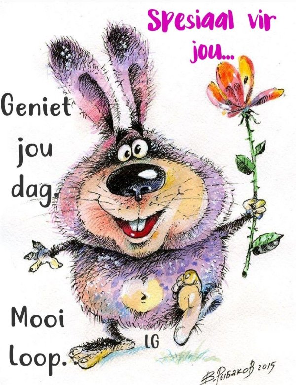 заяц забегаец