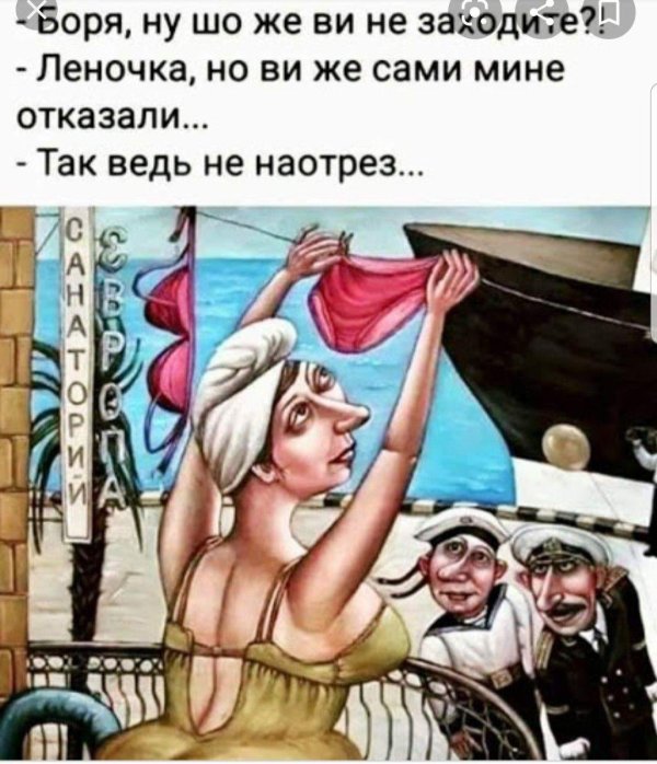 анжела джерих