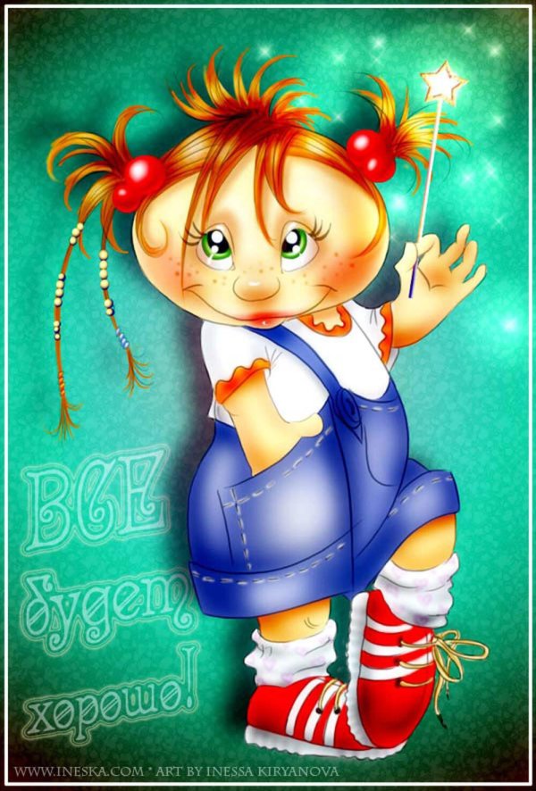 иллюстрации детские