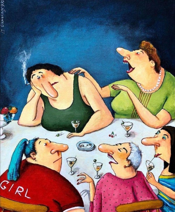 мы с подругой