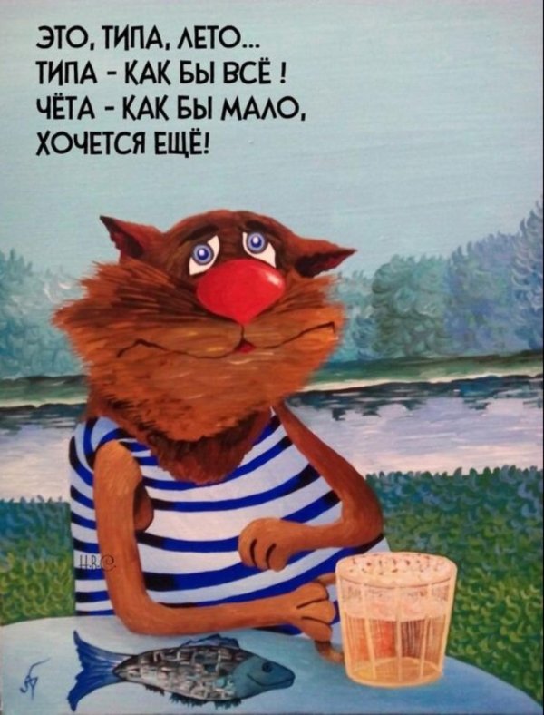 вася ложкин