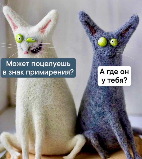 знак примирения