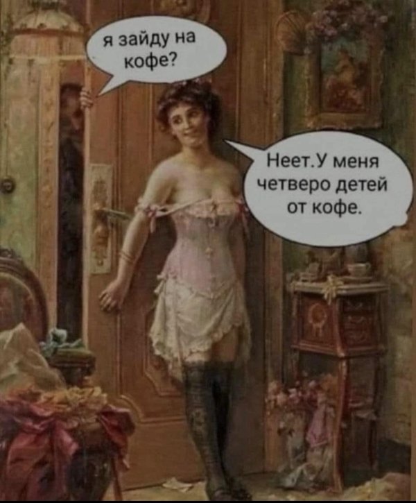 юмор женский