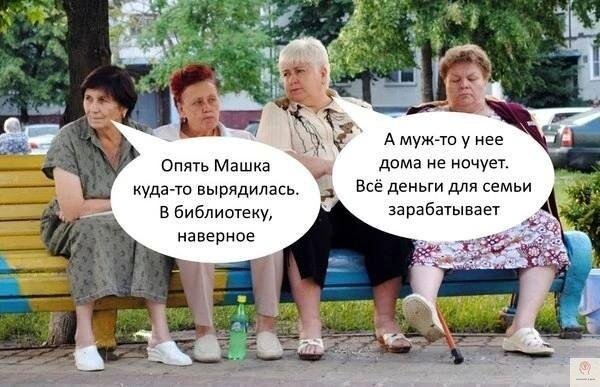 наркоман наверное