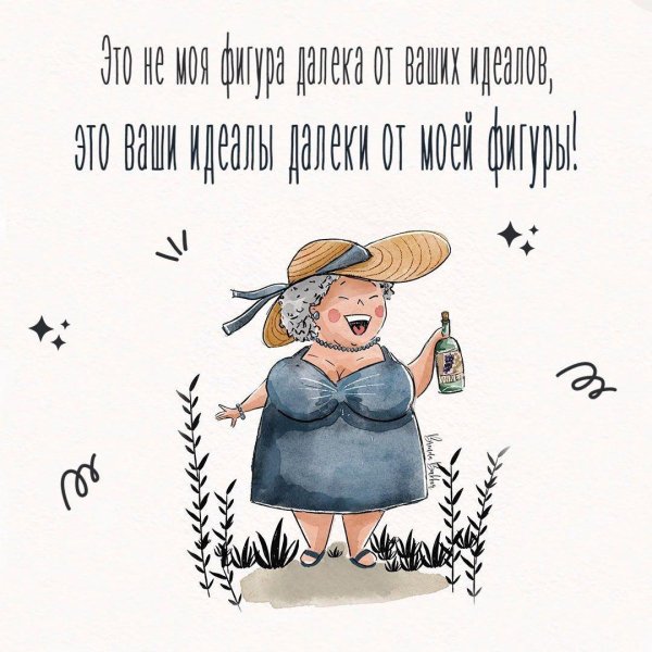 открытка смешная