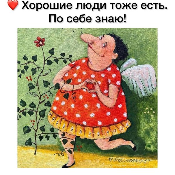 Женщина с надписями прикольные