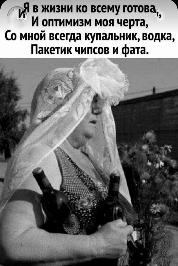 первое свидание фата прикол