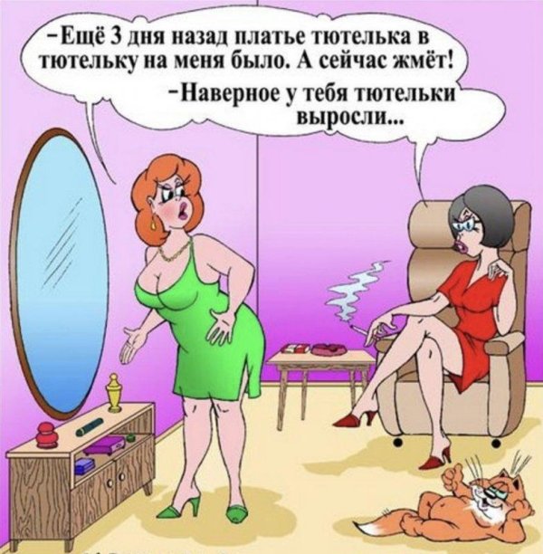 анекдоты карикатуры