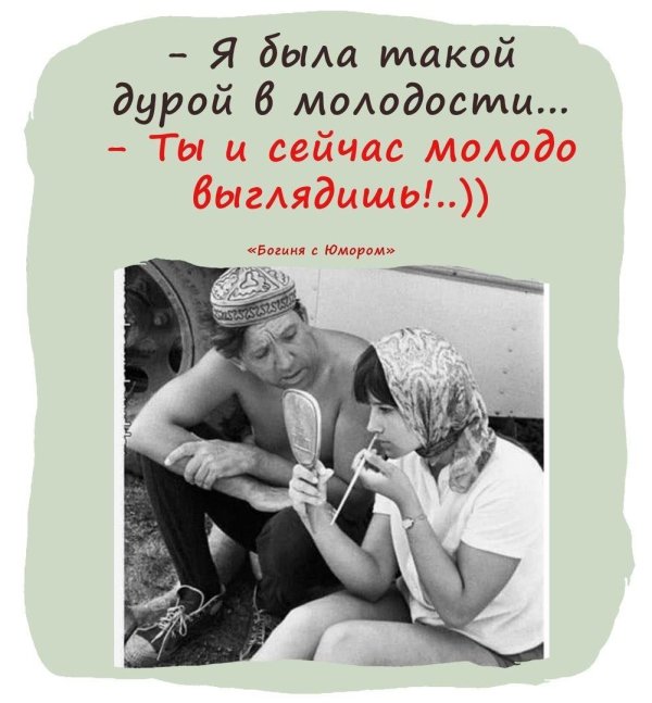 наталья варлей кавказская пленница