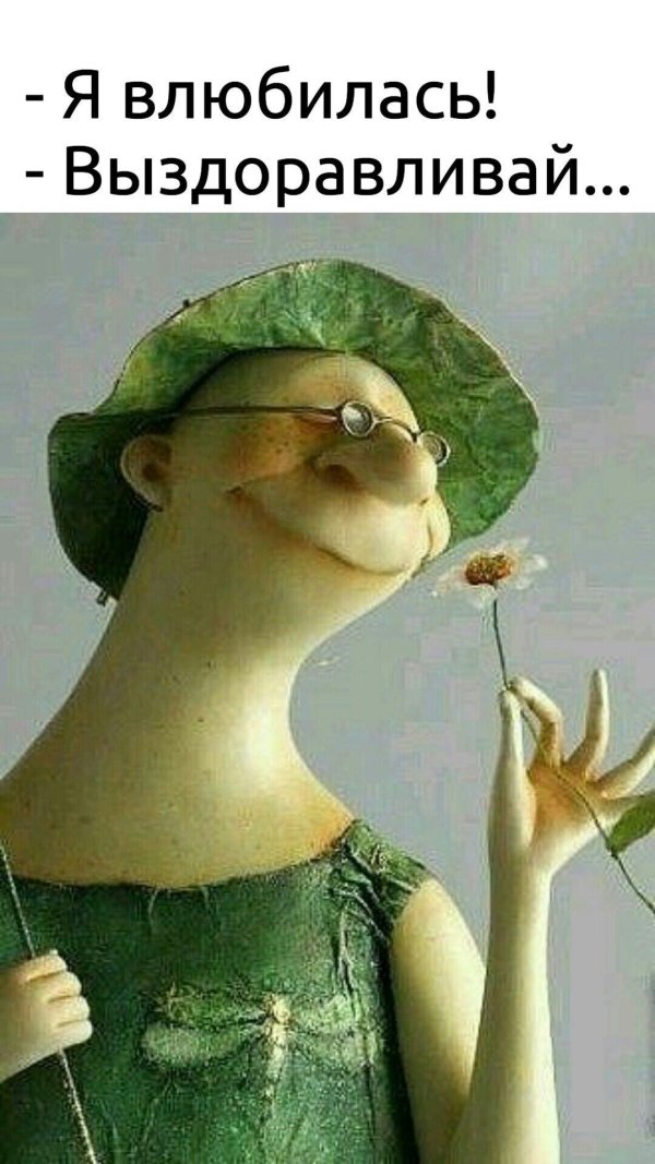 ольга егупец