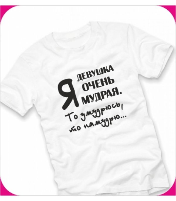 надписи на футболках