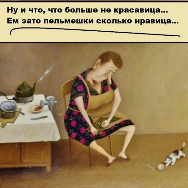 наивное искусство валентин губарев