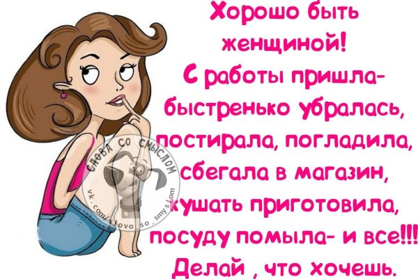 веселые высказывания о работе