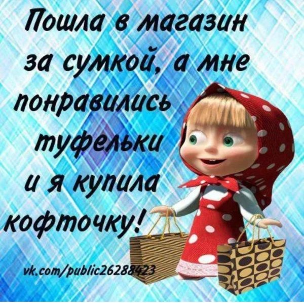 приколы маша и медведь
