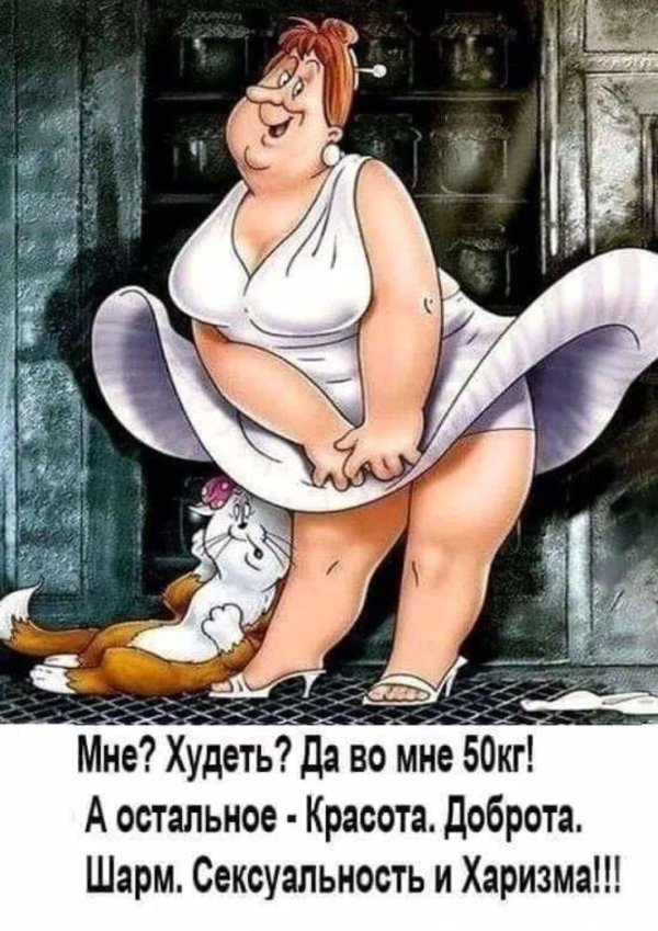 карлсон миссис фрекен бок