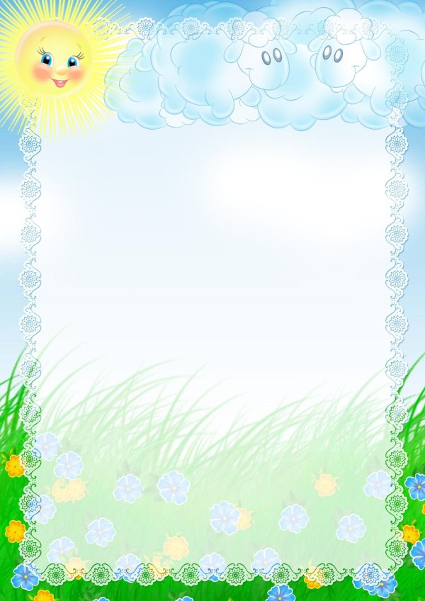 фон для презентации детский