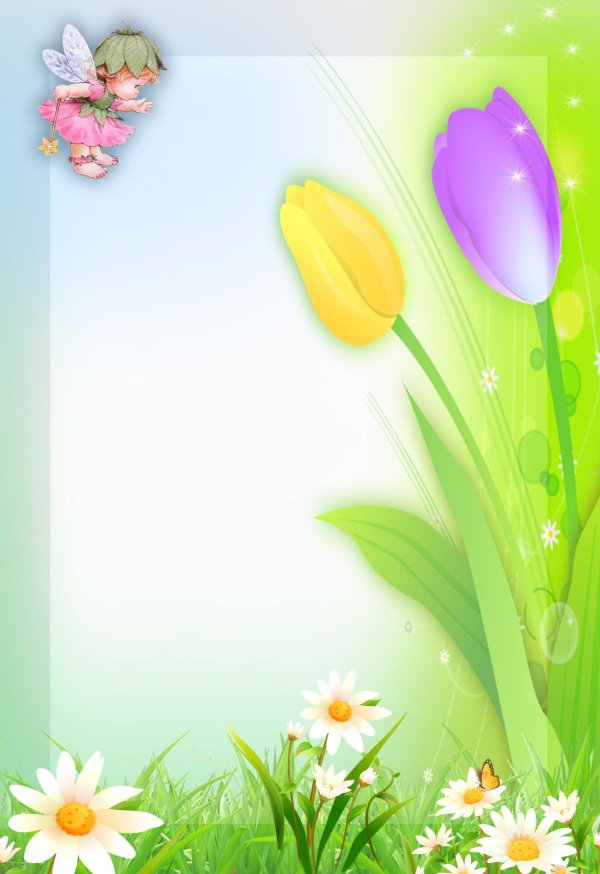 праздник весны