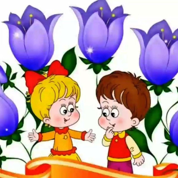 группа колокольчик